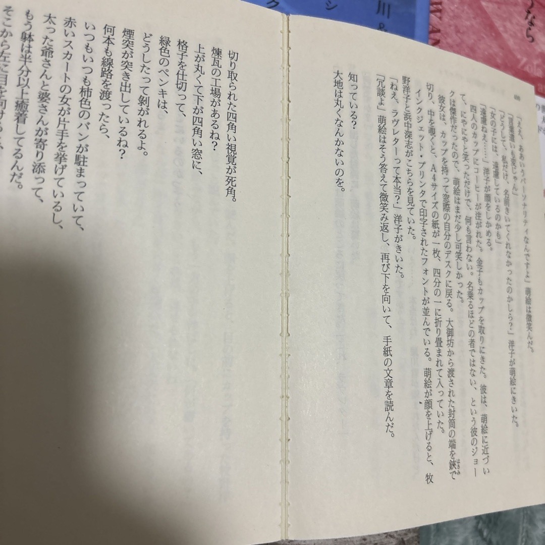 講談社(コウダンシャ)の森博嗣　26冊セット エンタメ/ホビーの本(文学/小説)の商品写真