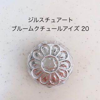 ジルスチュアート(JILLSTUART)の送料込◎ジルスチュアート◎ブルームクチュールアイズ20(アイシャドウ)