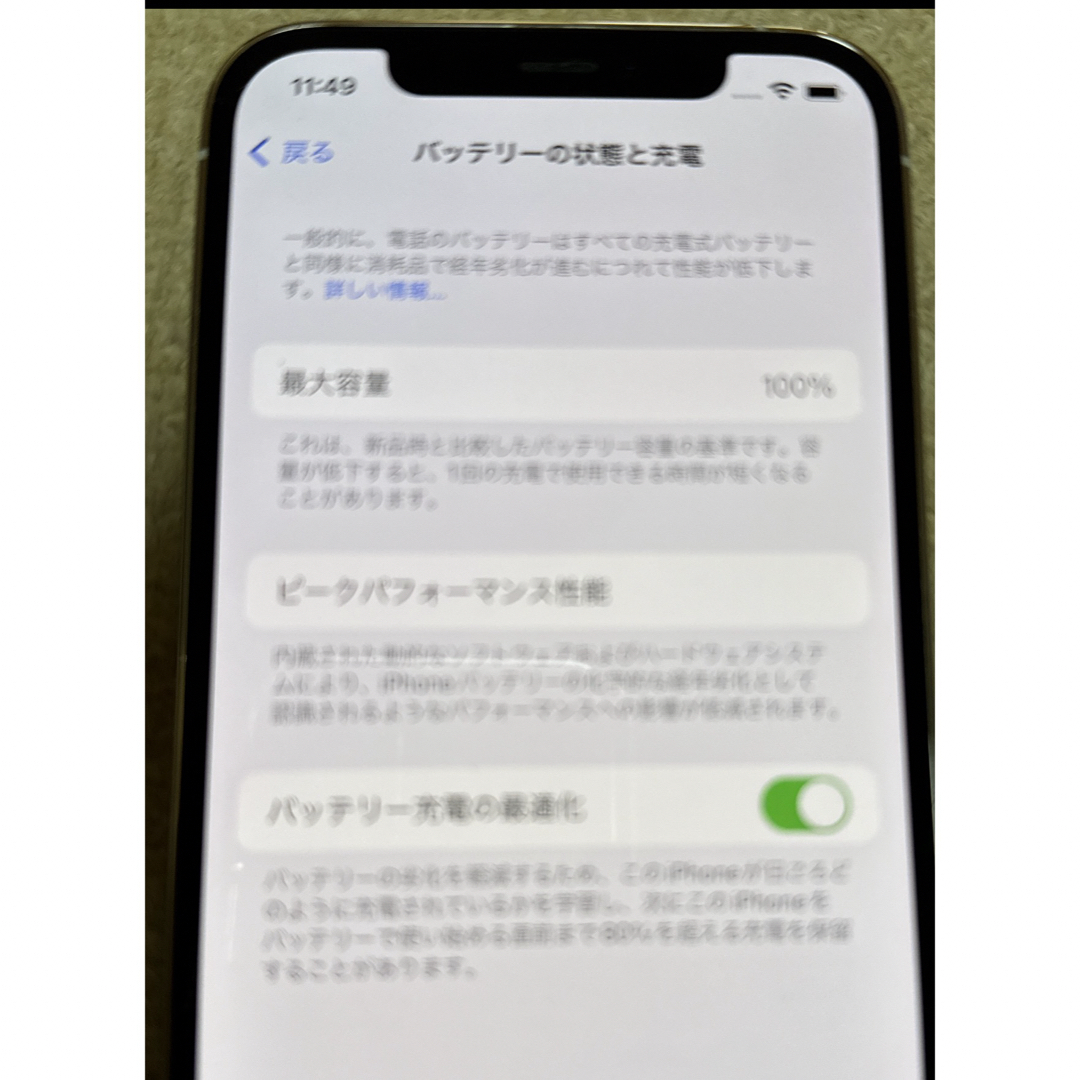 Apple(アップル)のiPhone 12pro 【シルバー256GB】最終値下げ❣️ スマホ/家電/カメラのスマートフォン/携帯電話(スマートフォン本体)の商品写真