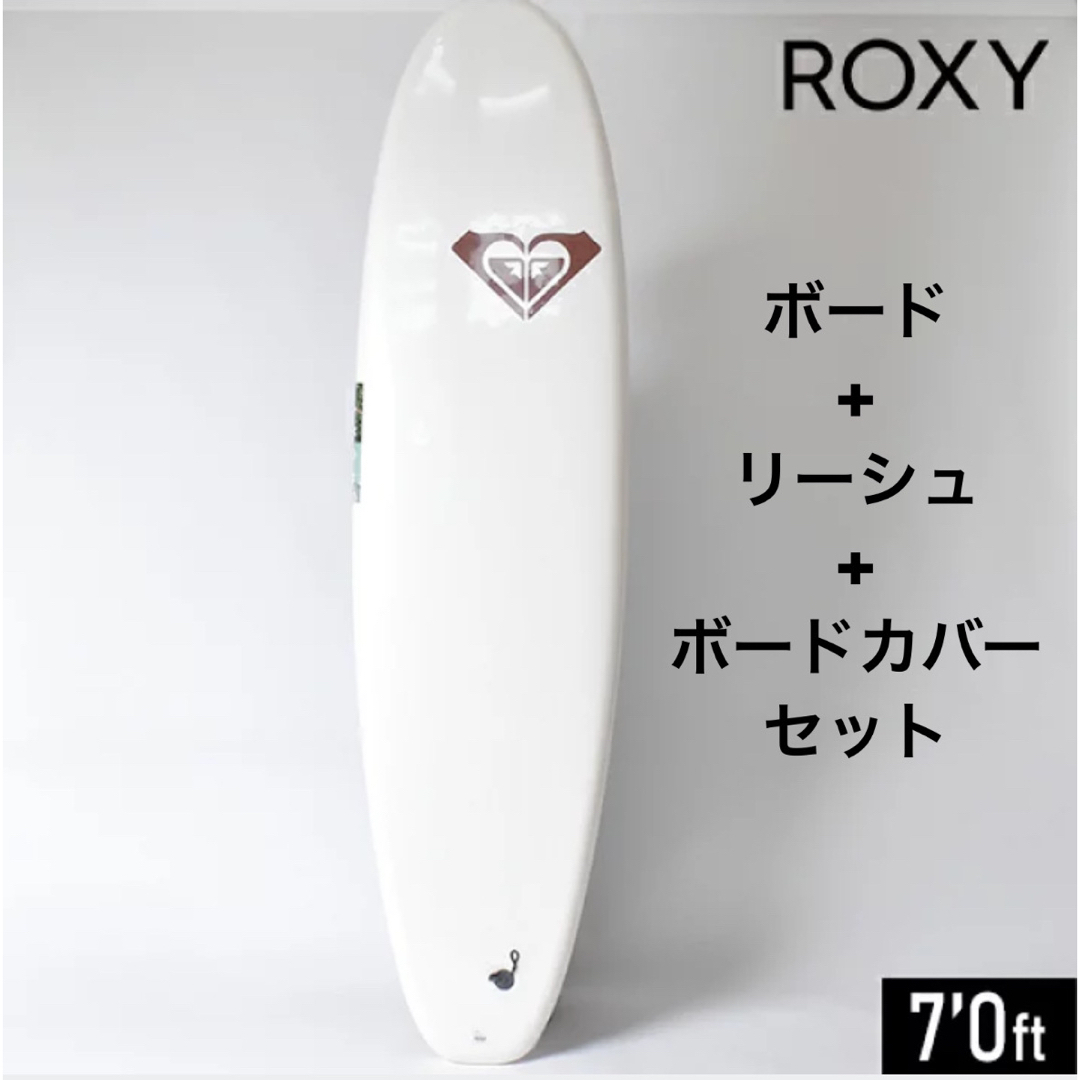 5000円程度ボードケース定価ROXY サーフボード 7’0 カバー&リーシュ付き