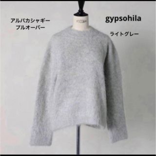 2022最新のスタイル 完売 新品タグ付 ジプソフィア gypsohila アルパカ