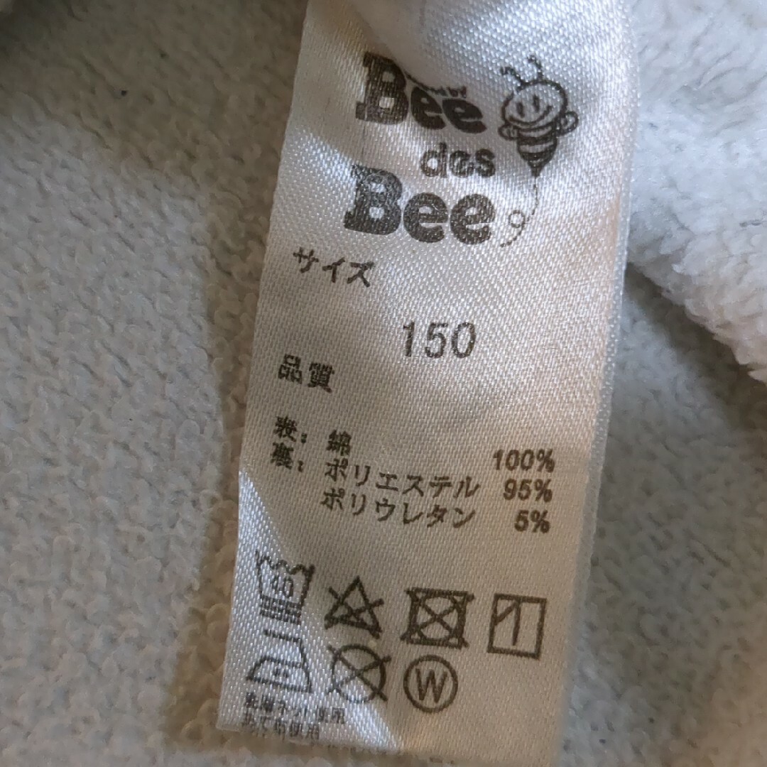 Bee(ビー)のBee 裏起毛トレーナー  チュニック 150 キッズ/ベビー/マタニティのキッズ服女の子用(90cm~)(ワンピース)の商品写真