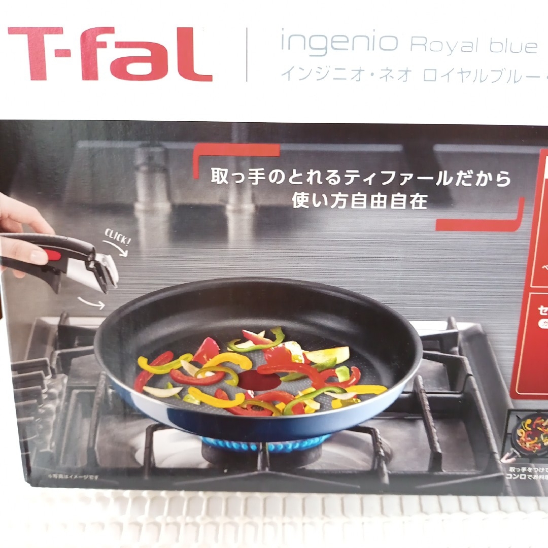 T-fal - 【新品】セット9 ロイヤルブルー・インテンス インジニオネオ ...
