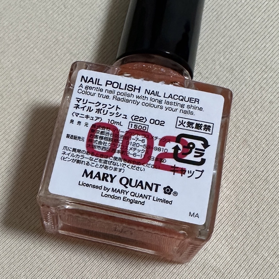 MARY QUANT(マリークワント)のマリークワント　ネイルポリッシュ　002 コスメ/美容のネイル(マニキュア)の商品写真