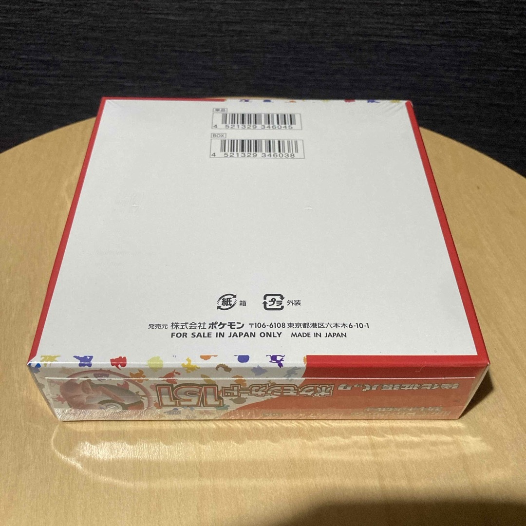 ポケモン - ポケカ 新品未開封BOX ポケモンカード151シュリンク付きの