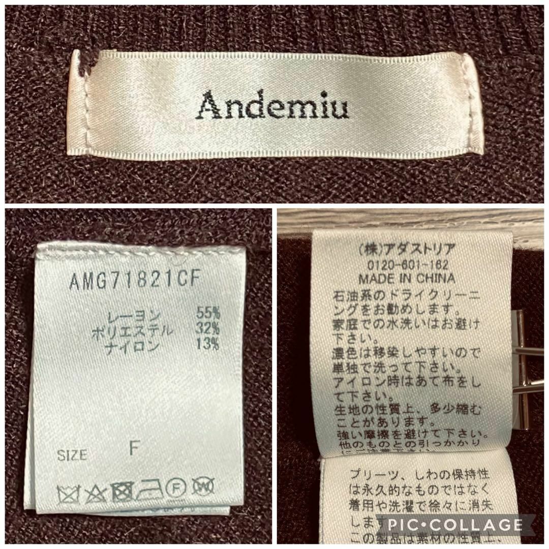 Andemiu(アンデミュウ)のst160 Andemiu ニット ロングワンピース ブラウン 上品 かわいい レディースのワンピース(ロングワンピース/マキシワンピース)の商品写真