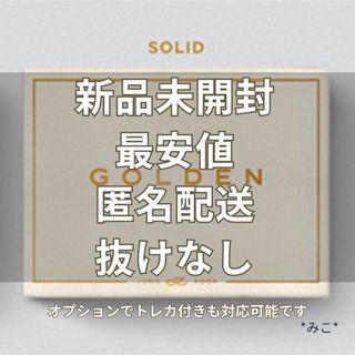 ボウダンショウネンダン(防弾少年団(BTS))のジョングクBTS GOLDEN SOLID 白 ②(K-POP/アジア)