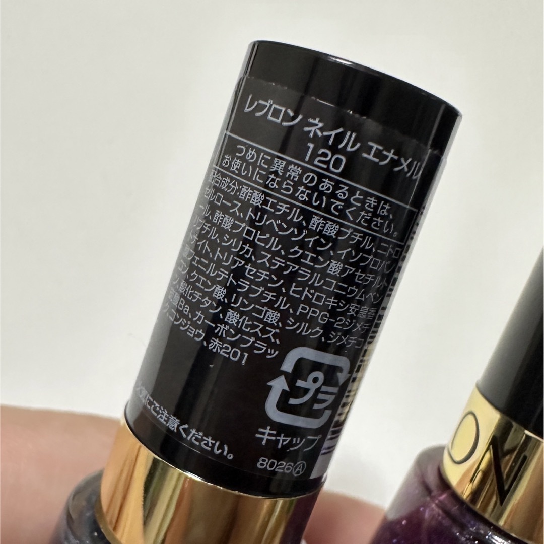 REVLON(レブロン)のレブロン　ネイルエナメル　セット コスメ/美容のネイル(マニキュア)の商品写真