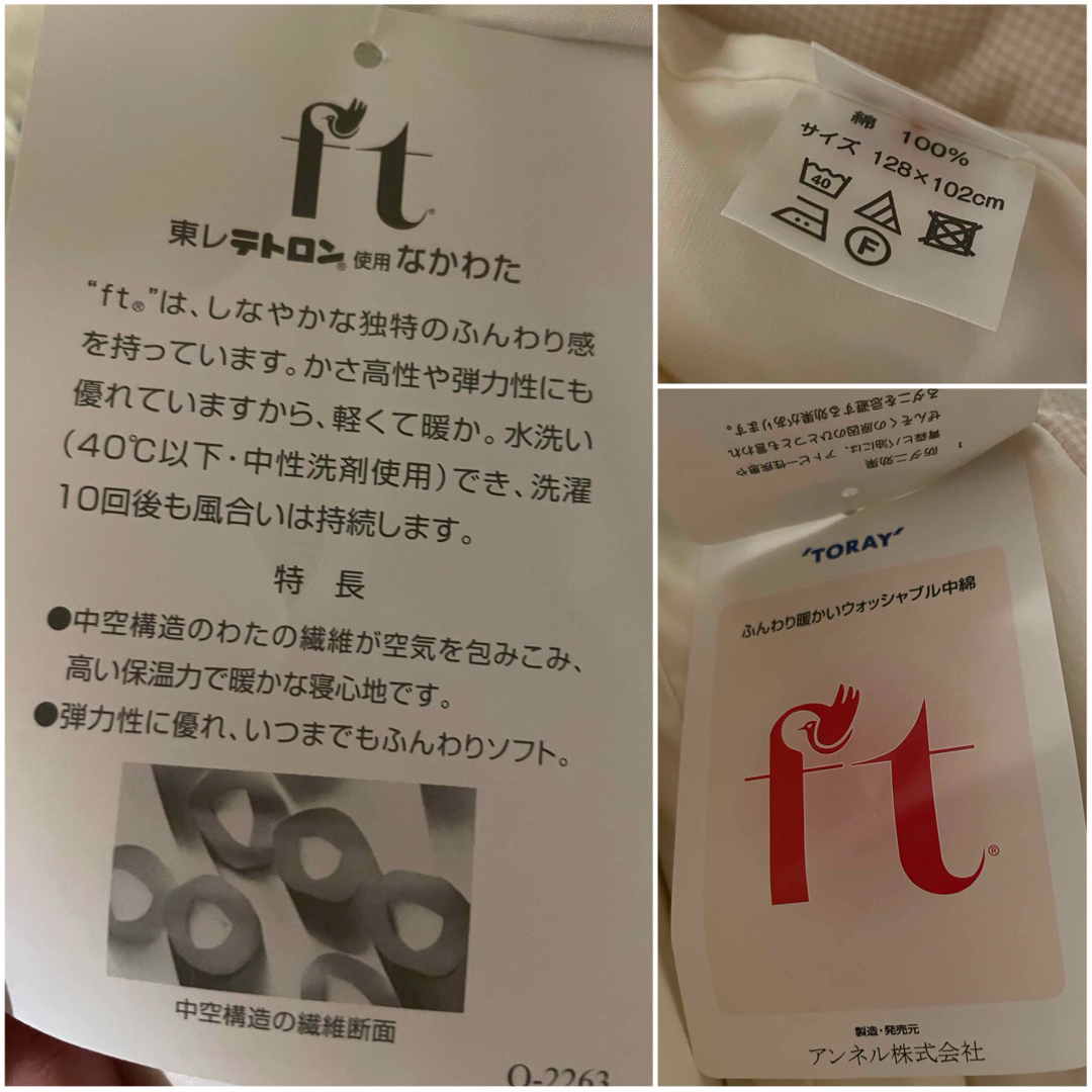 赤ちゃんの城(アカチャンノシロ)の赤ちゃんの城 ベビー布団セット ぞうさん 一部未使用品 日本製 ヒノキチオール キッズ/ベビー/マタニティの寝具/家具(ベビー布団)の商品写真