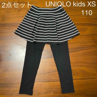 ユニクロ(UNIQLO)の【お値下げ中】UNIQLO 女の子 ボーダースカート&レギンスセット(スカート)