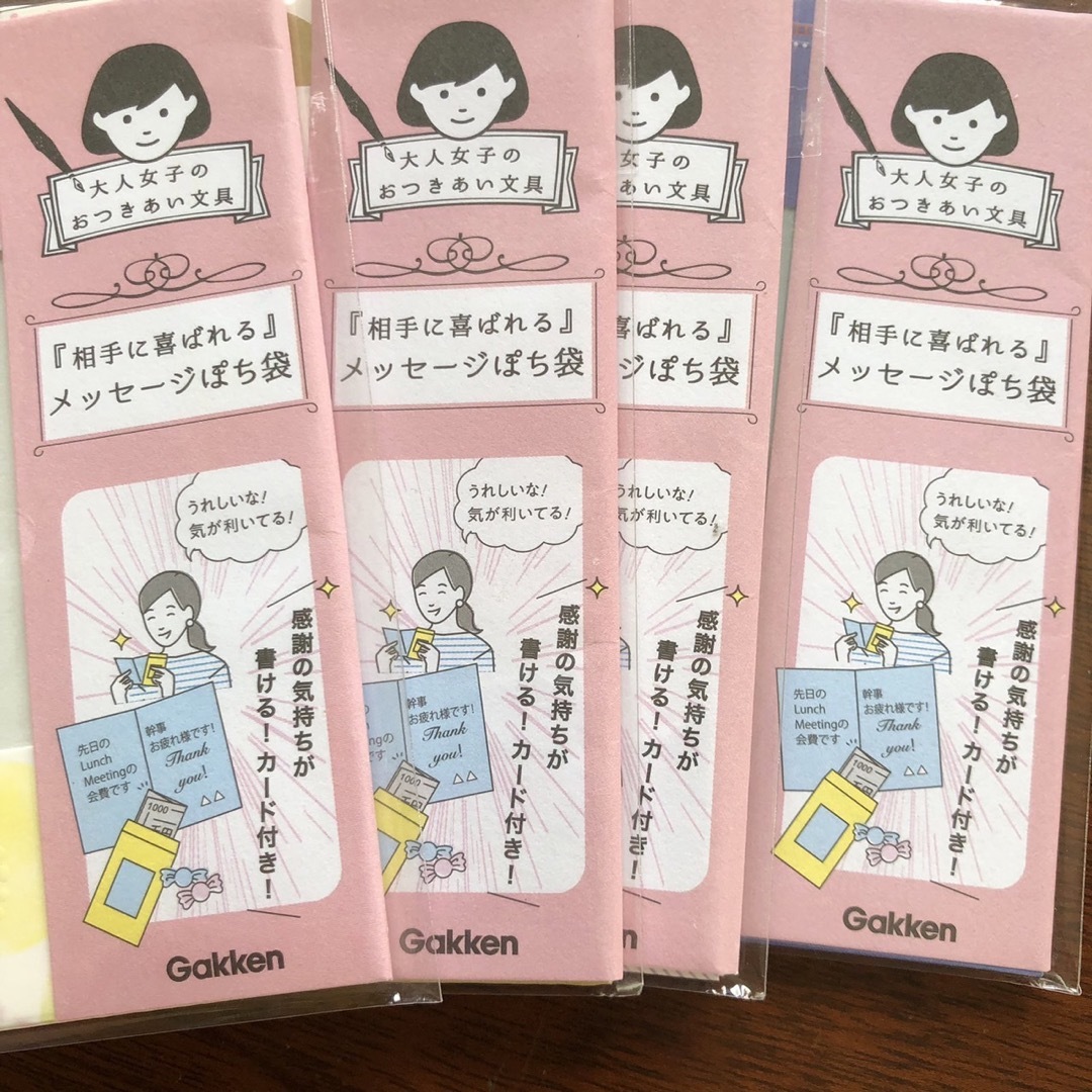 学研(ガッケン)の未使用、学研、メッセージ、ポチ袋、4点セット インテリア/住まい/日用品のオフィス用品(ラッピング/包装)の商品写真