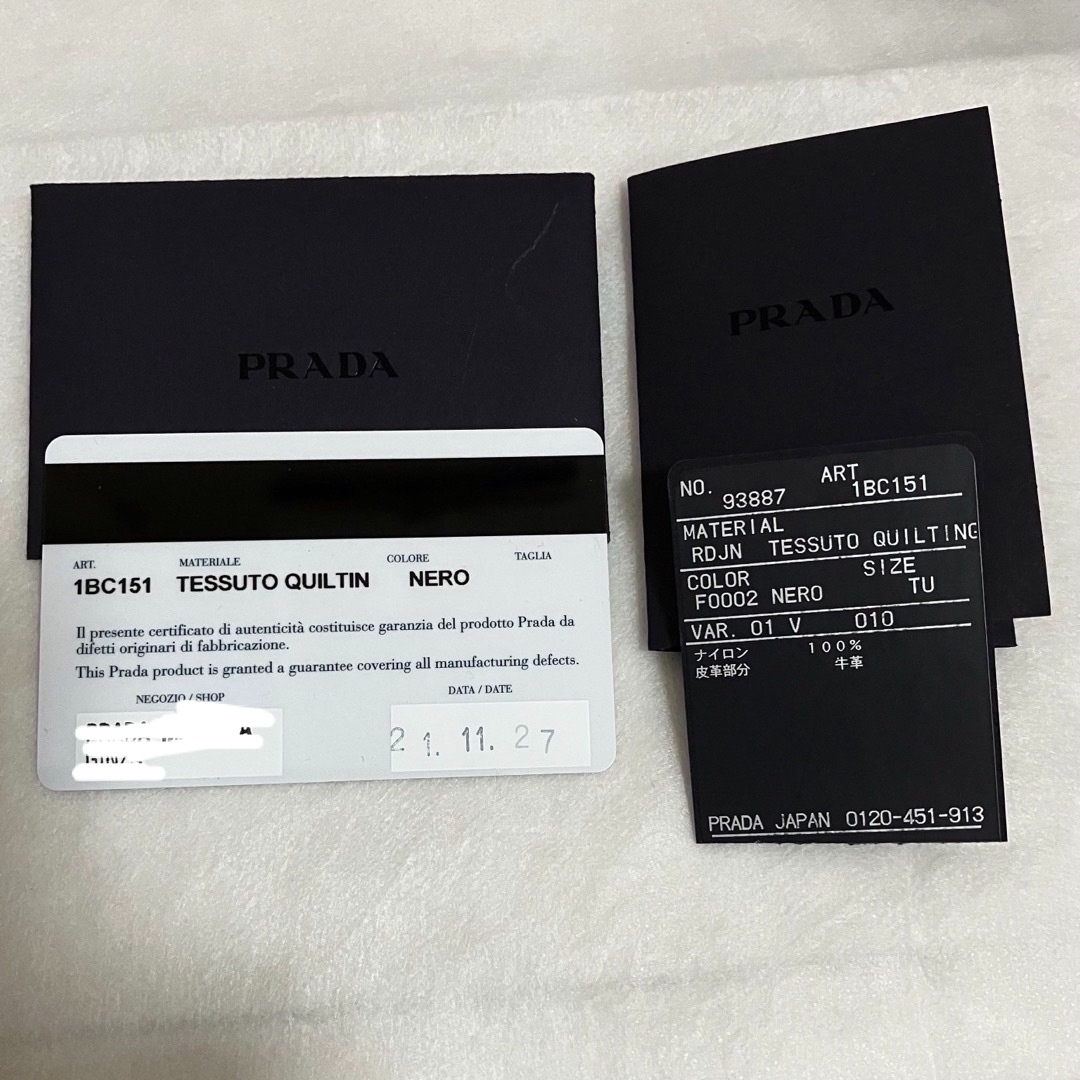 PRADA(プラダ)の未使用PRADA  Re-Nylon パデッドショルダーバッグ  クロスボディ  レディースのバッグ(ショルダーバッグ)の商品写真