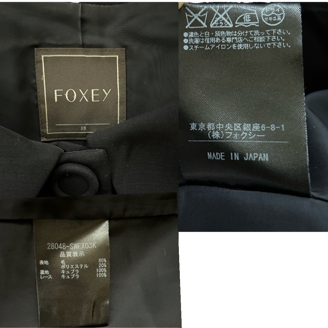 FOXEY(フォクシー)のフォクシー　フォーマル　ワンピース　スーツ　サイズ３８・Ｍ　FOXEY レディースのフォーマル/ドレス(スーツ)の商品写真