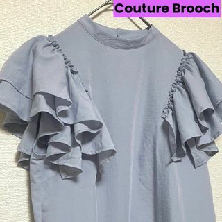 クチュールブローチ(Couture Brooch)のst176 Couture Brooch トップス フリルブラウス くすみカラー(シャツ/ブラウス(半袖/袖なし))