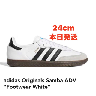 オリジナルス(Originals（adidas）)のadidas Samba ADV "Footwear White"(スニーカー)
