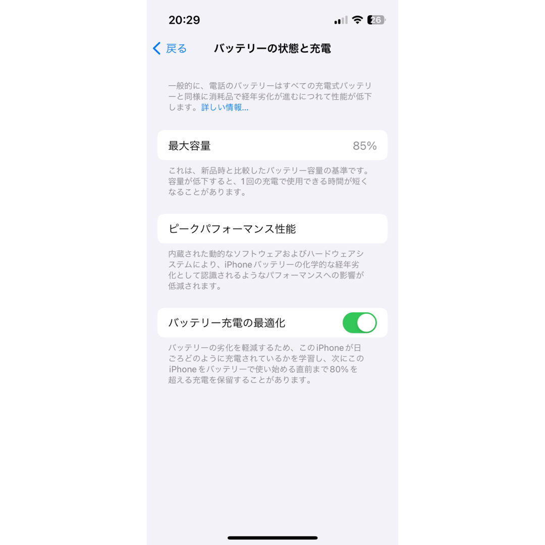 iPhone(アイフォーン)のiPhone13mini 128GB SIMフリー（au）　ミッドナイト スマホ/家電/カメラのスマートフォン/携帯電話(スマートフォン本体)の商品写真