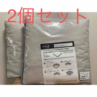 True Sleeper(クッション)のフリマアイテム一覧 True Sleeper(クッション)のフリマアイテム一覧