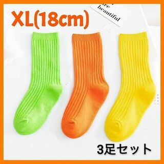 3足セット　キッズネオンカラー靴下　子供用　おしゃれ　韓国　蛍光色(靴下/タイツ)