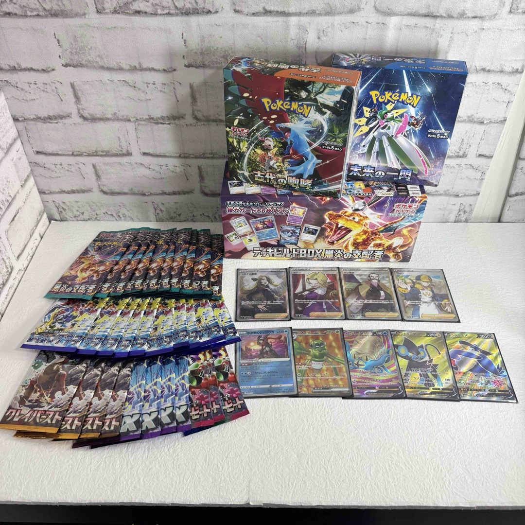 ポケモンカード引退ポケモンカード　引退品　処分品