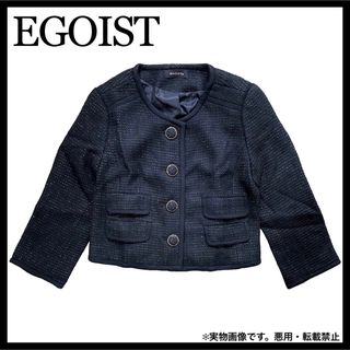 エゴイスト(EGOIST)のEGOIST ツイード ラメ ジャケット Black 美品(ノーカラージャケット)