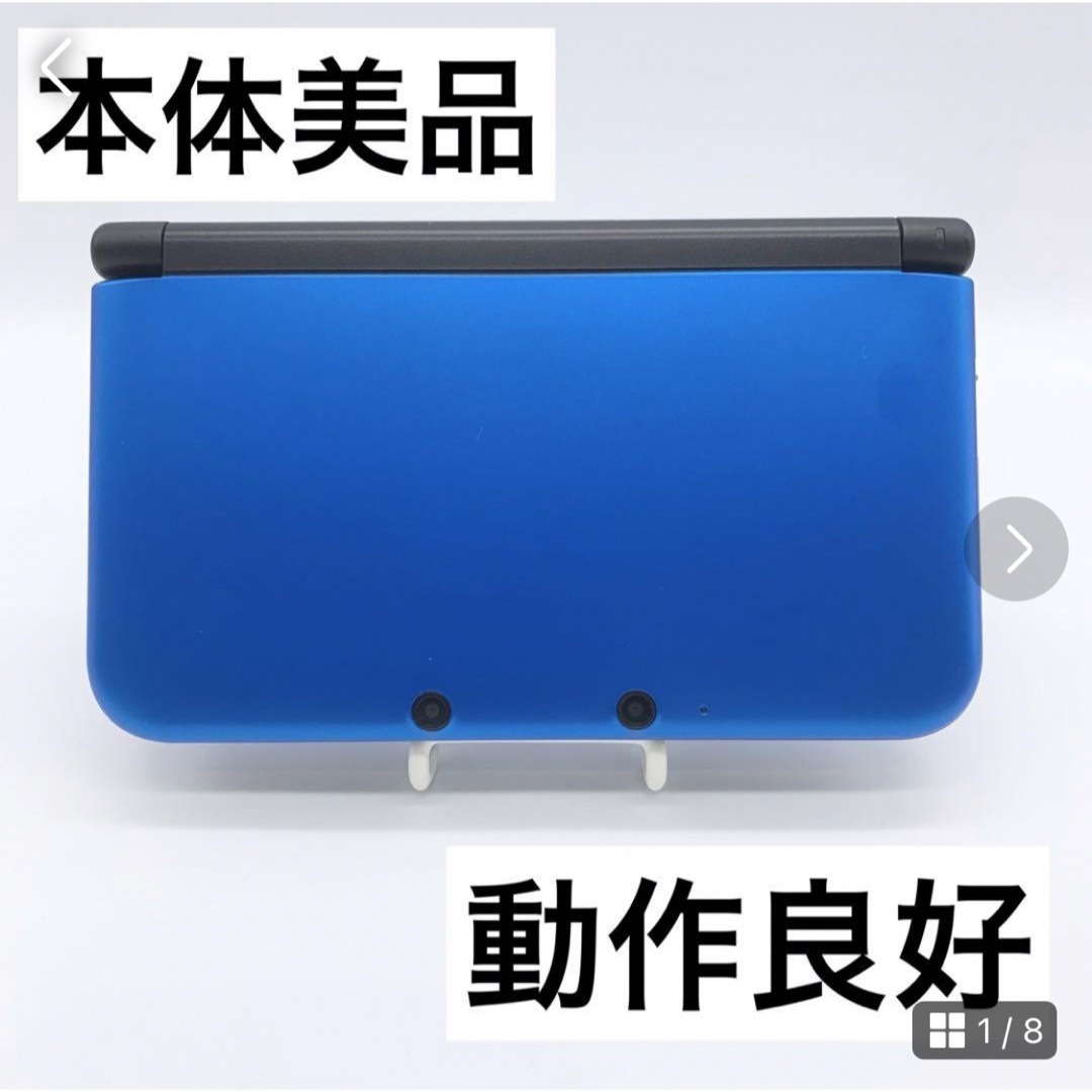 ニンテンドー3DS - 【美品】ニンテンドー3DS LL ブルー ブラック 本体 ...