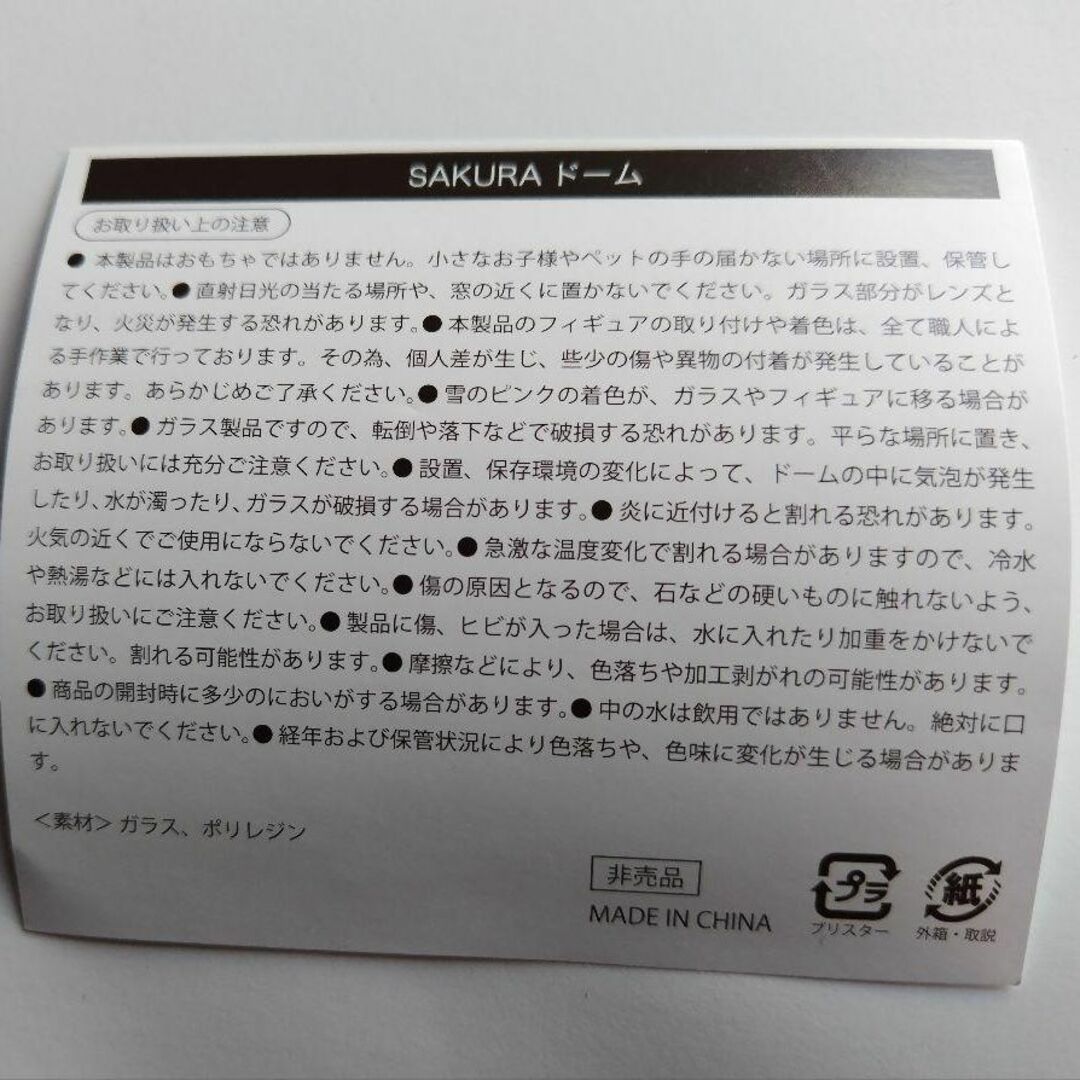 FOXEY(フォクシー)のFOXEYフォクシー スノードーム ドレス ピンク ワンピース マカロンバッグ インテリア/住まい/日用品のインテリア小物(置物)の商品写真