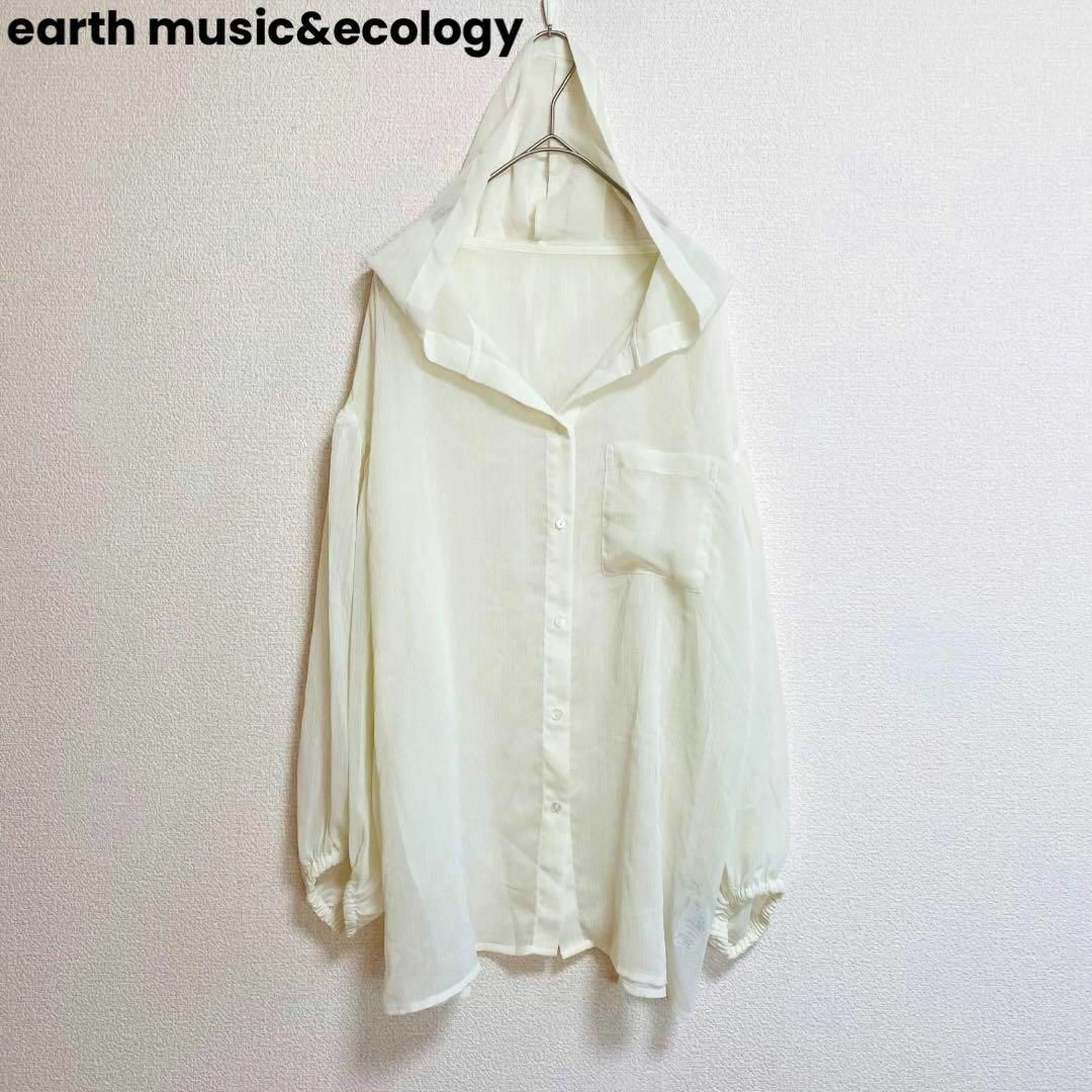 earth music & ecology(アースミュージックアンドエコロジー)のst183 アースミュージックアンドエコロジー シアーカーディガン フード 長袖 レディースのトップス(カーディガン)の商品写真