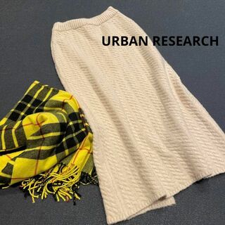 アーバンリサーチ(URBAN RESEARCH)のURBAN RESEARCH ケーブルニットスカート ホワイト(ロングスカート)