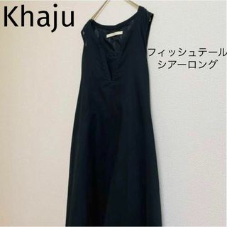 カージュ(Khaju)のst186 Khaju フィッシュテール ノースリーブ シアーロングワンピース(ロングワンピース/マキシワンピース)