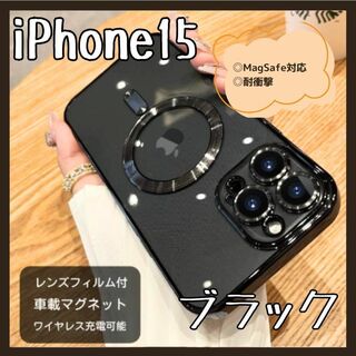 激安☆iPhoneケース［iPhone15 ／ブラック］ 韓国(iPhoneケース)