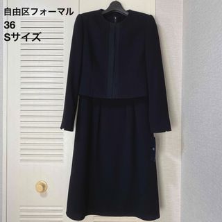 礼服/喪服(レディース)の通販 8,000点以上（レディース） | お得な新品