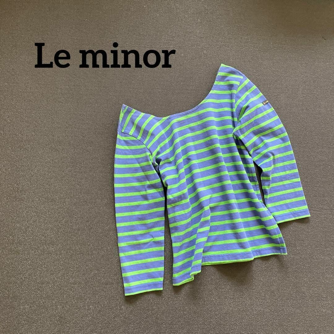 Le Minor(ルミノア)のLe minor 長袖ボーダーカットソー 背中あき グリーン✖️ブルー レディースのトップス(Tシャツ(長袖/七分))の商品写真