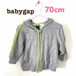 ベビーギャップ(babyGAP)のbabygap  70 アウター　グレー　ベビーギャップ　ニット　セーター(ニット/セーター)