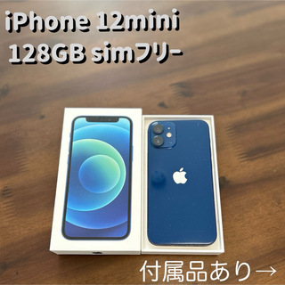 iPhone - 【未使用新品】iPhone12 64GB Black SIMフリー版 即日発送の ...