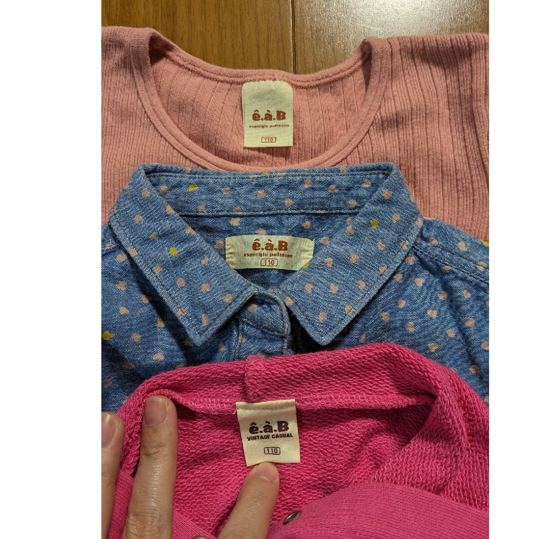 e.a.B(エーアーベー)のエーアーベー  110 3点 セット キッズ/ベビー/マタニティのキッズ服女の子用(90cm~)(Tシャツ/カットソー)の商品写真