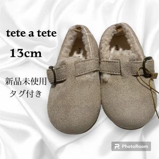 テータテート(tete a tete)のテータテート 可愛い ブーツ ボア 靴 女の子 13cm プレゼント もこもこ(ブーツ)