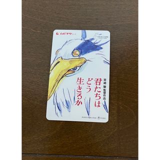 ジブリ(ジブリ)の「君たちはどう生きるか」ムビチケ　未使用③(邦画)