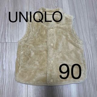 ユニクロ(UNIQLO)のUNIQLO リバーシブルフリースベスト 90(ジャケット/上着)