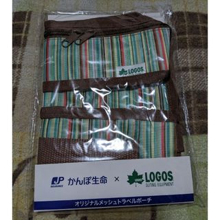 ロゴス(LOGOS)のメッシュトラベルポーチ(旅行用品)