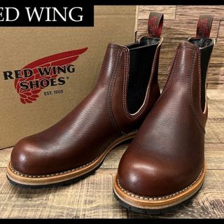 レッドウィング(REDWING)の新品 レッドウィング 2917 チェルシー サイドゴア ブーツ 茶 26.0 ①(ブーツ)