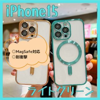 激安☆iPhoneケース［iPhone15／ライトグリーン］韓国 MagSafe(iPhoneケース)