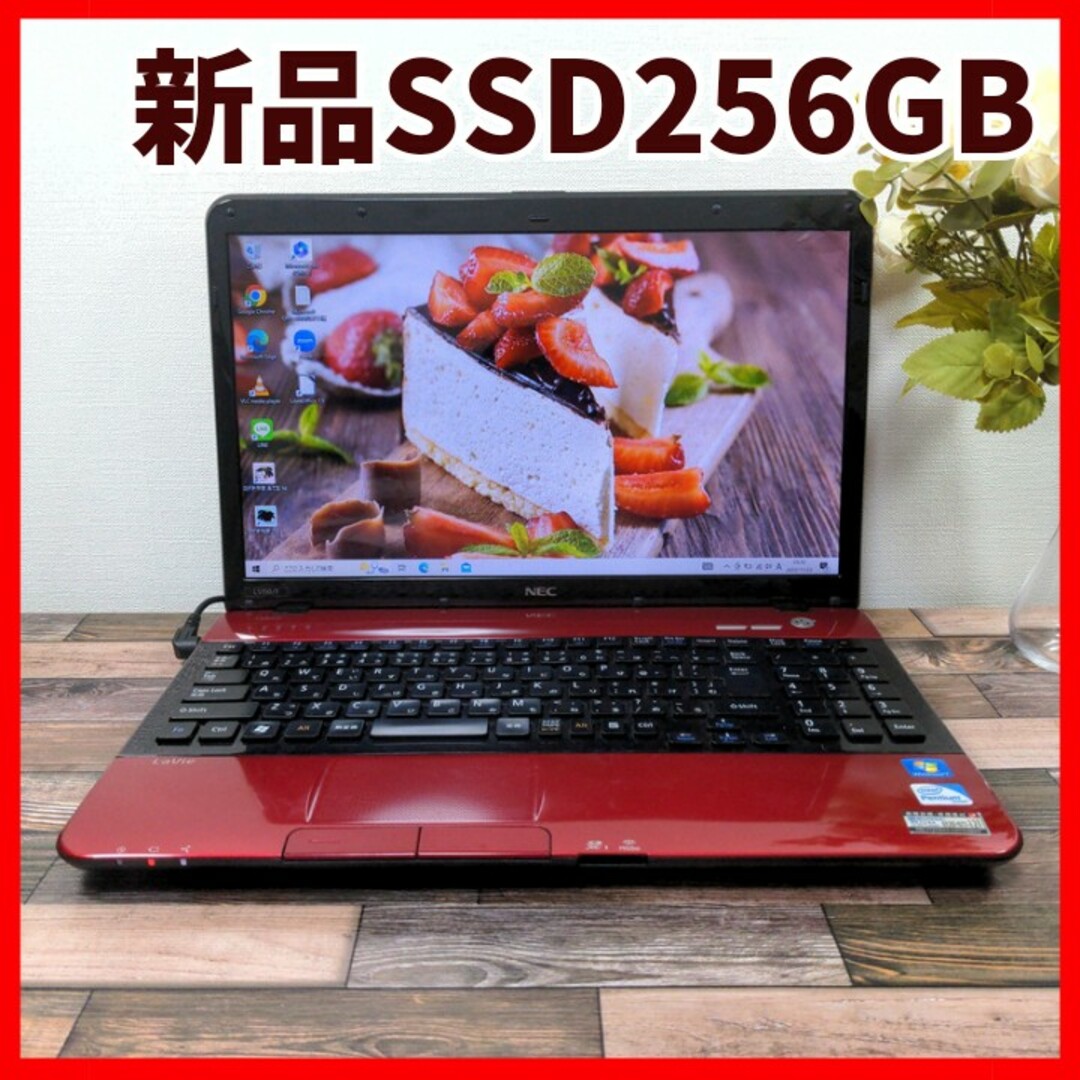 NEC - LS4 NEC LaVie✨ノートパソコン レッド✨SSD 赤✨ノートPCの通販