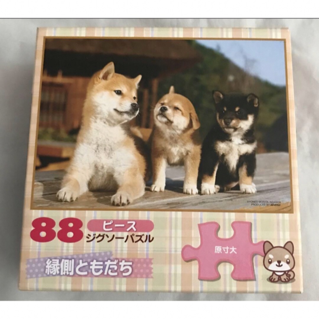 ジグソーパズル　子犬　「縁側ともだち」 88ピース　ユーズド エンタメ/ホビーのおもちゃ/ぬいぐるみ(キャラクターグッズ)の商品写真