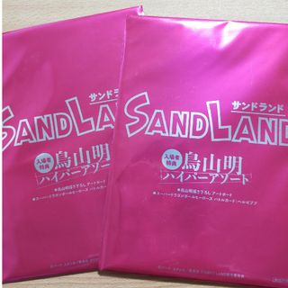 サンドランド　SANDLAND 鳥山明　映画入場者　特典　2セット　未開封　新品(その他)