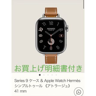 Hermes - 保証有⭐️Apple Watch Series 7 エルメスモデル 45mmの通販