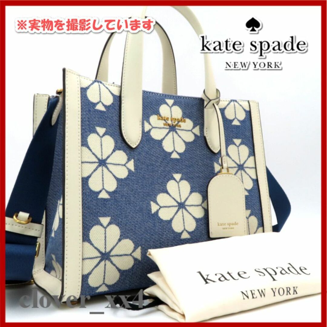 kate spade new york(ケイトスペードニューヨーク)の【極美品 2023年】ケイトスペード ショルダーバッグ スペードフラワー レディースのバッグ(ショルダーバッグ)の商品写真