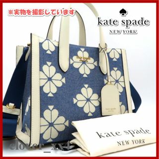 ケイトスペードニューヨーク(kate spade new york)の【極美品 2023年】ケイトスペード ショルダーバッグ スペードフラワー(ショルダーバッグ)