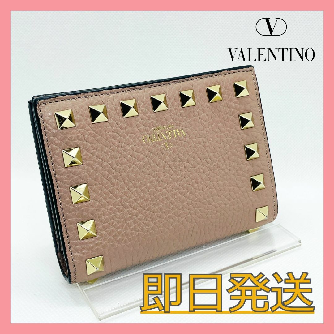 valentino garavani(ヴァレンティノガラヴァーニ)のVALENTINO ヴァレンティノ ガラヴァーニ ロックスタッズ 二つ折り財布 レディースのファッション小物(財布)の商品写真