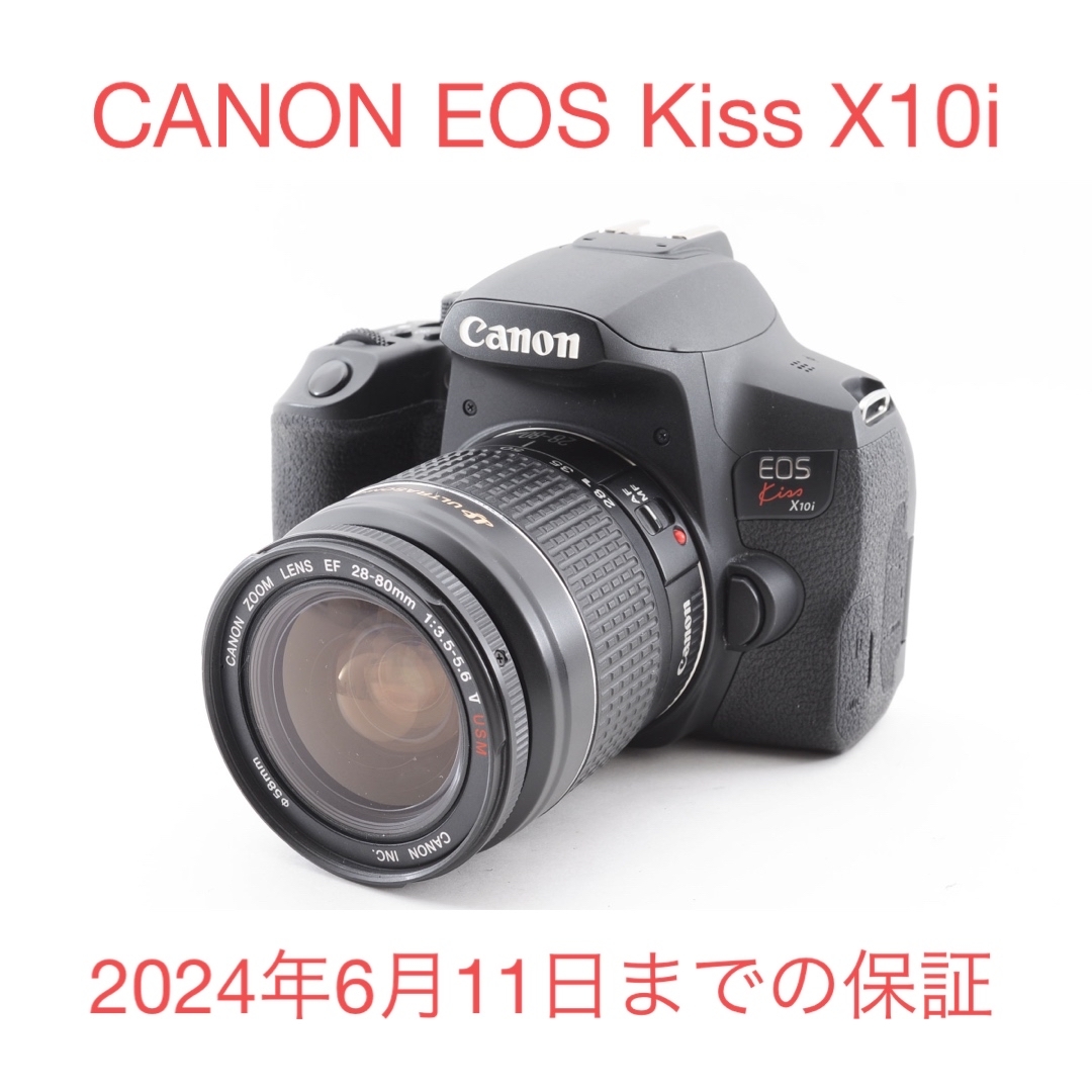 キヤノン  canon kiss x10i 標準レンズセット