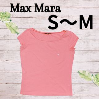 【新品未使用】Max Maraドッグ プリント Tシャツ ピンク XS